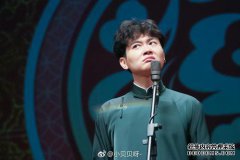 张云雷指责秦玉贤没有听